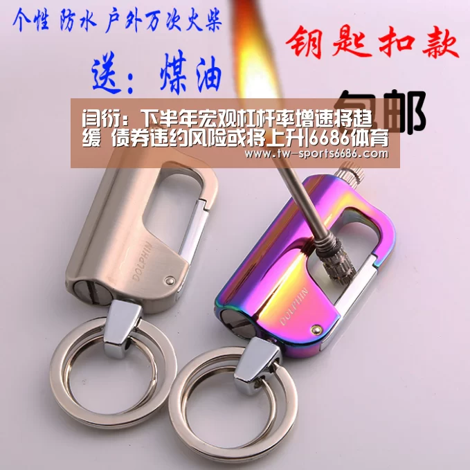 闫衍:下半年宏观杠杆率增速将趋缓 债券违约风险或将上升|6686体育(图1) 6686体育官网